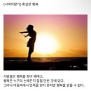 오늘의 小史 이미지