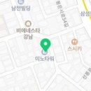 건축사사무소 이노 Daum카페
