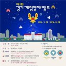 영재게임산업 이미지