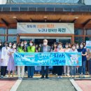 옥천군보건소 이미지