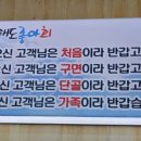 그래도좋아회 이미지