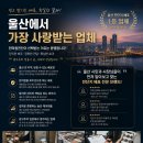 장일광고