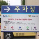 서인천월드메르디앙아파트 맞은편 이미지