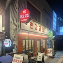 제2한강교 이미지
