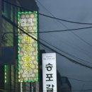 나루터로15길 7-4 이미지