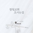 참빛목장 이미지