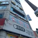 세븐일레븐주안남부점 | 인생 첫 헌혈 후기 : 헌혈 과정 소요시간 헌혈 선물 부작용 주의사항 준비물 (주안역 헌혈의집)
