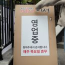서호동-59 이미지