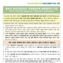 운뽀TV부동산공인중개사사무소 네이버블로그