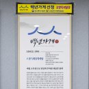 포항시북구91 | [포항 맛집] 포항 전통 고추장 물회 포항특미물회 (내돈내산 솔직 후기)