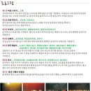 무수동길 이미지