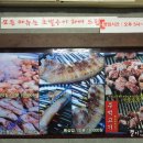 도남막창