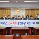 농민용역 이미지