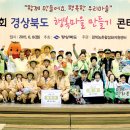 금남1리 이미지