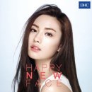 뷰티 나나 화장품 이미지