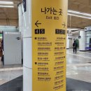 우정과 봉사정신 잇는 한미재단 4-H 동문들 이미지