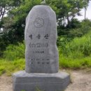 백운산등산로(묵계암) Daum카페