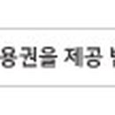 마왕족발배방점 이미지
