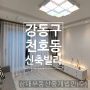 암사도서관 화장실 이미지