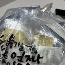 당진시구급차 이미지