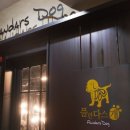 플란다스 이미지