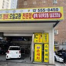 천수세차장 이미지