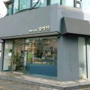 아차산하이약국 이미지