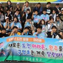 양보생활체육공원 이미지