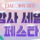 두아이렌터카 이미지