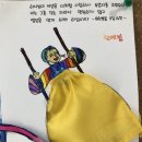 한복&규방공예 이미지