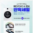 롯데하이마트(주) 동인천점 이미지