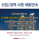 (주)대한건설산업