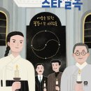 비단길 아카데미 이미지