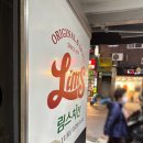 불막열삼(반송점) 이미지