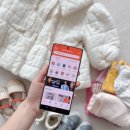 우리동네 신발이야기 | 아기옷 기부 이렇게 쉽다고? 지파운데이션 당나귀 앱 물품기부 후기