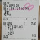 미락감자탕 이미지