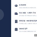 디에이치(DH)환경