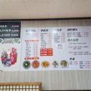 정통천안문 | 함안 칠원 맛집 천안문 옛날 손짜장,청결하고 스마트한 중식당 '천안문' 수타면과 탕수육의 환상 조합