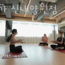 로움필라테스 이미지