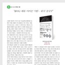 (주)이코노믹리뷰