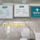 한양가정의학과의원 이미지