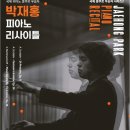 (공연) 세종시민과 함께하는 <SONG for 세종> 이미지