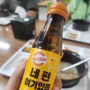 네 편 이미지