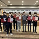 한국감성과학회