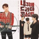 세컨드 - 남구 삼산로383번길 6-9 | 세컨드