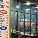 [신도림 맛집] 신도림에서 제일가는 족발 맛집, 황제왕족발