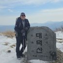 Re: [정기산행 공지 및 신청] 제 286차 울산 영남알프스 - 조식 찬조 이미지