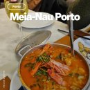 포르투 해물밥 맛집 분위기 좋은 식당 메이아나우 Meia-nau Porto 예약, 식사 후기