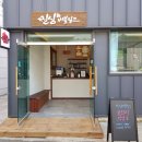 찐심버블밀크