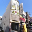 함경도 아바이냉면 이미지